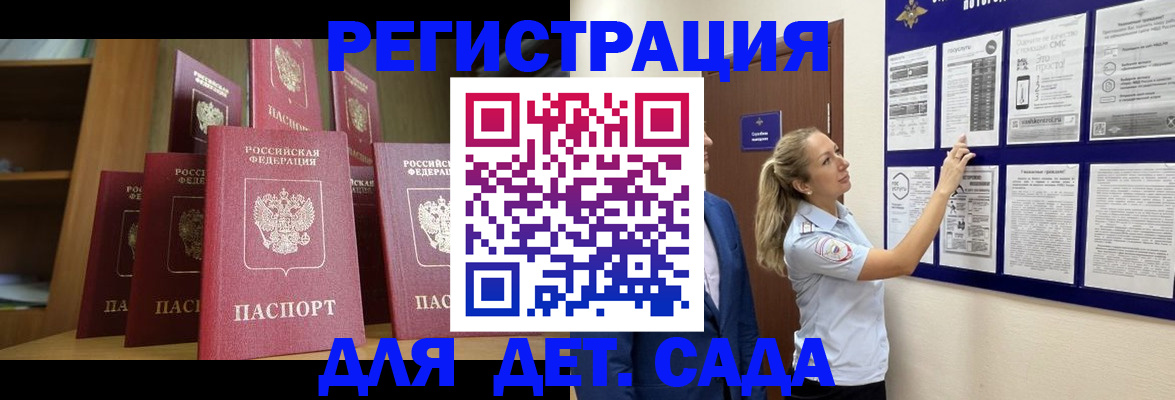 пропишу в квартире в Белёве